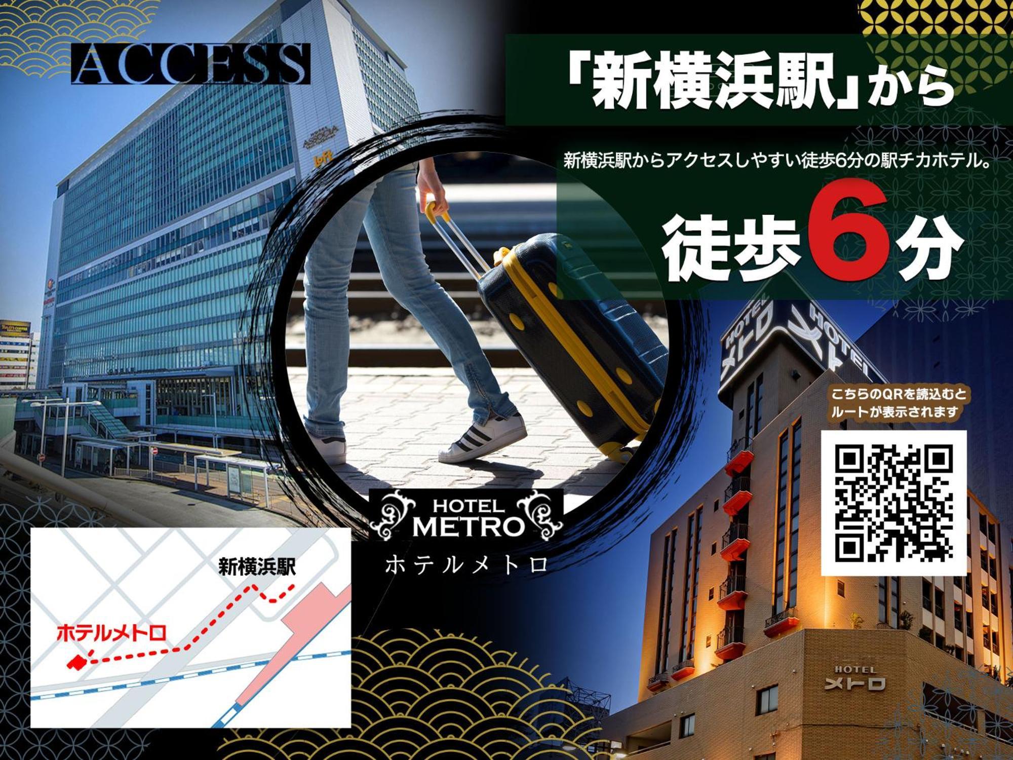 Hotel Metro (Adults Only) โยโกฮาม่า ภายนอก รูปภาพ