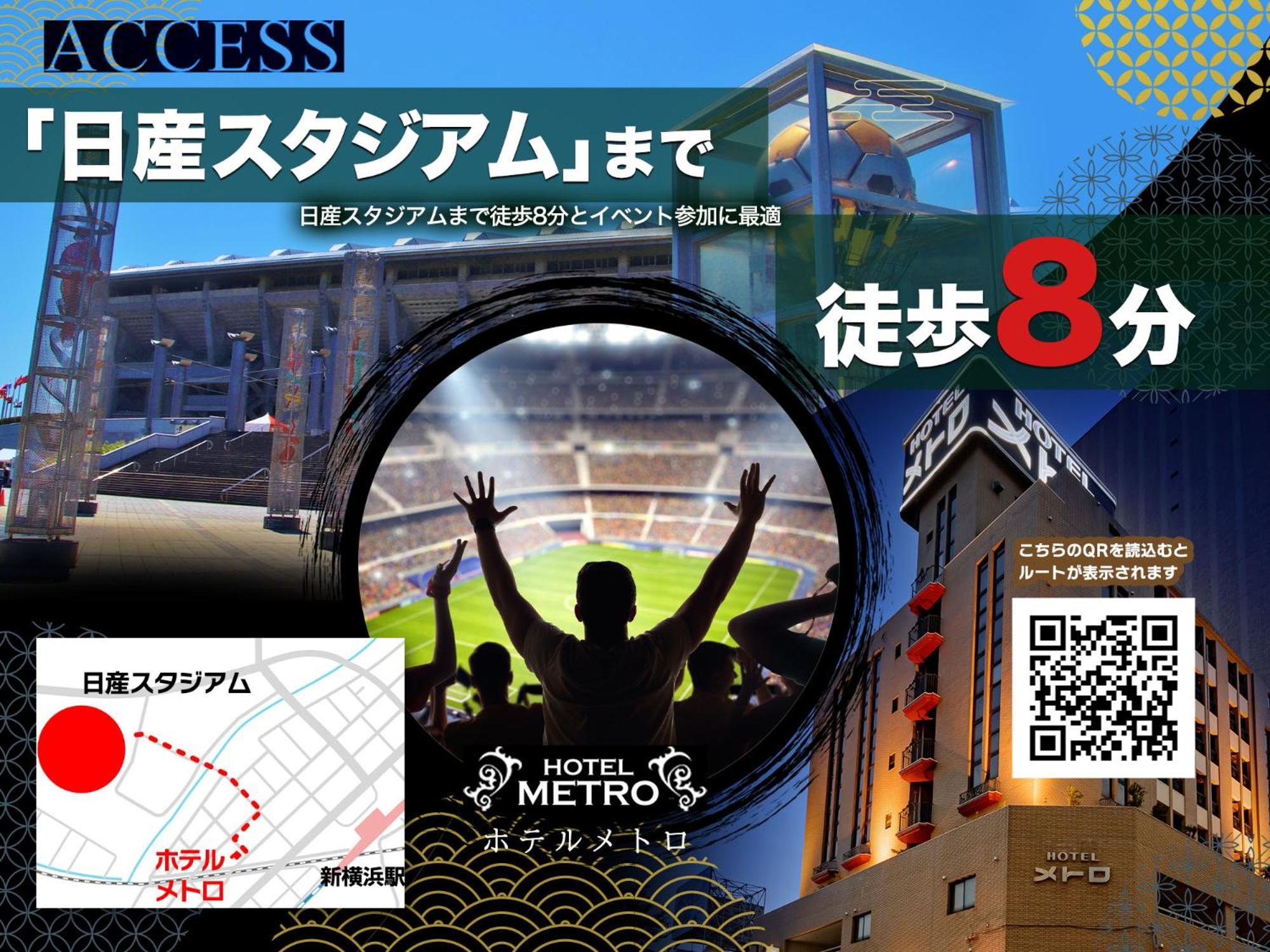 Hotel Metro (Adults Only) โยโกฮาม่า ภายนอก รูปภาพ