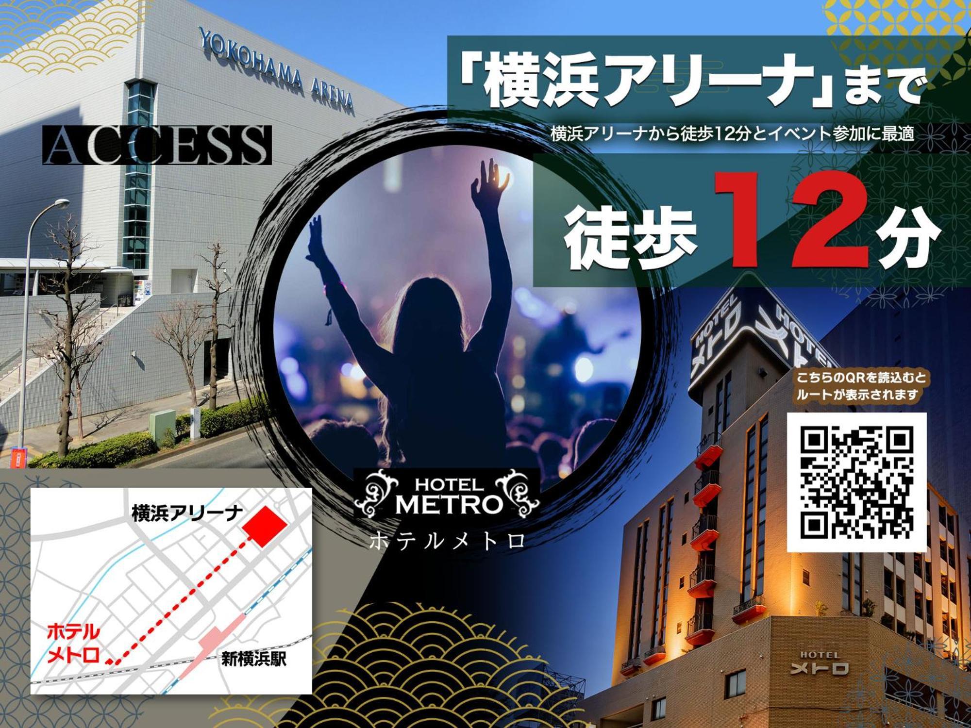 Hotel Metro (Adults Only) โยโกฮาม่า ภายนอก รูปภาพ