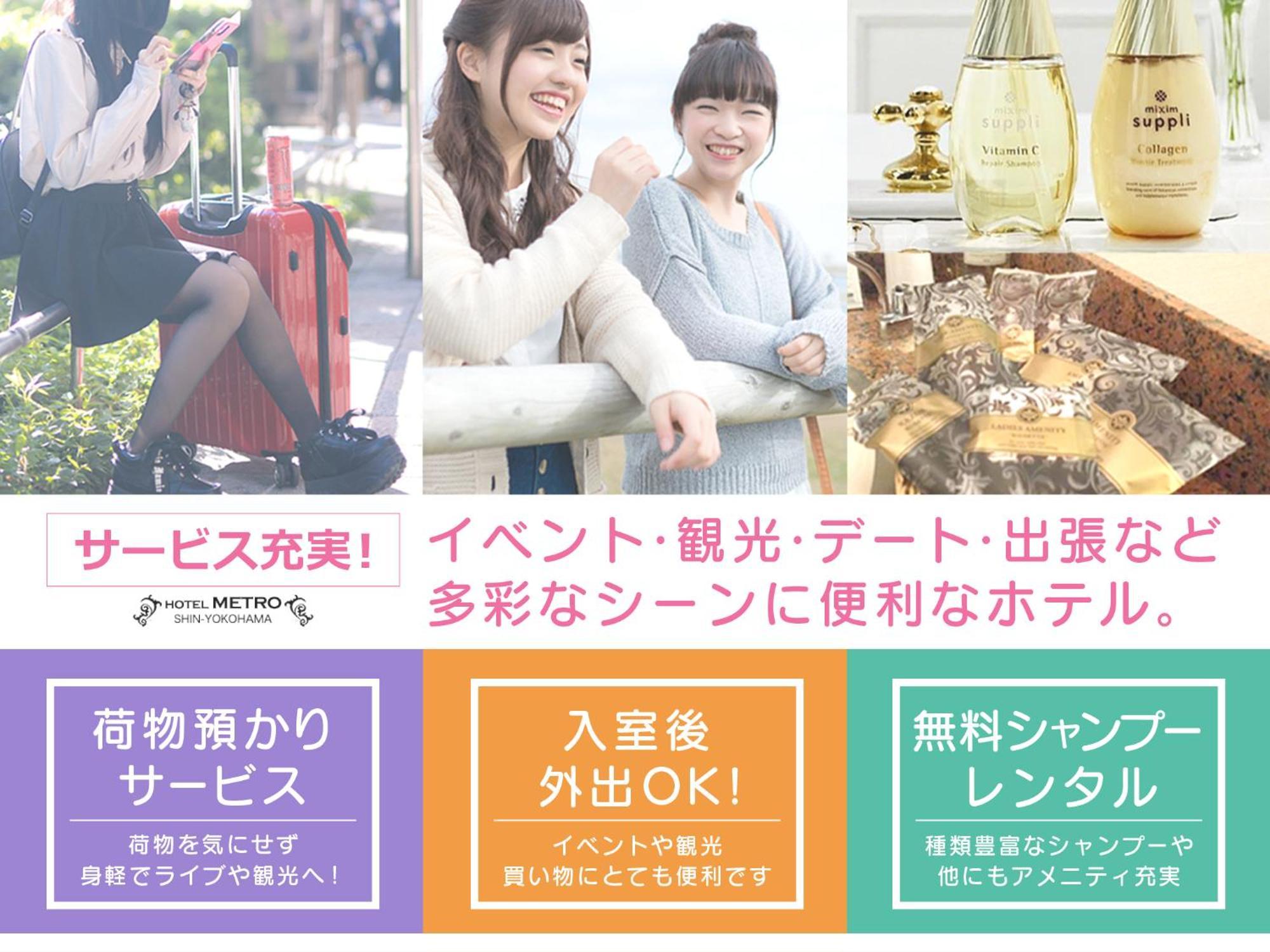 Hotel Metro (Adults Only) โยโกฮาม่า ภายนอก รูปภาพ
