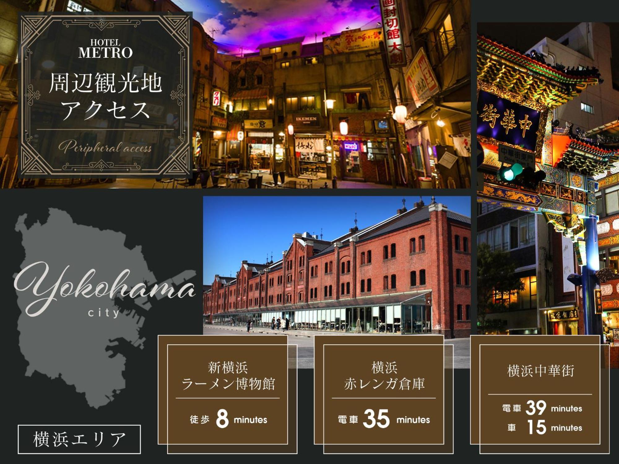 Hotel Metro (Adults Only) โยโกฮาม่า ภายนอก รูปภาพ