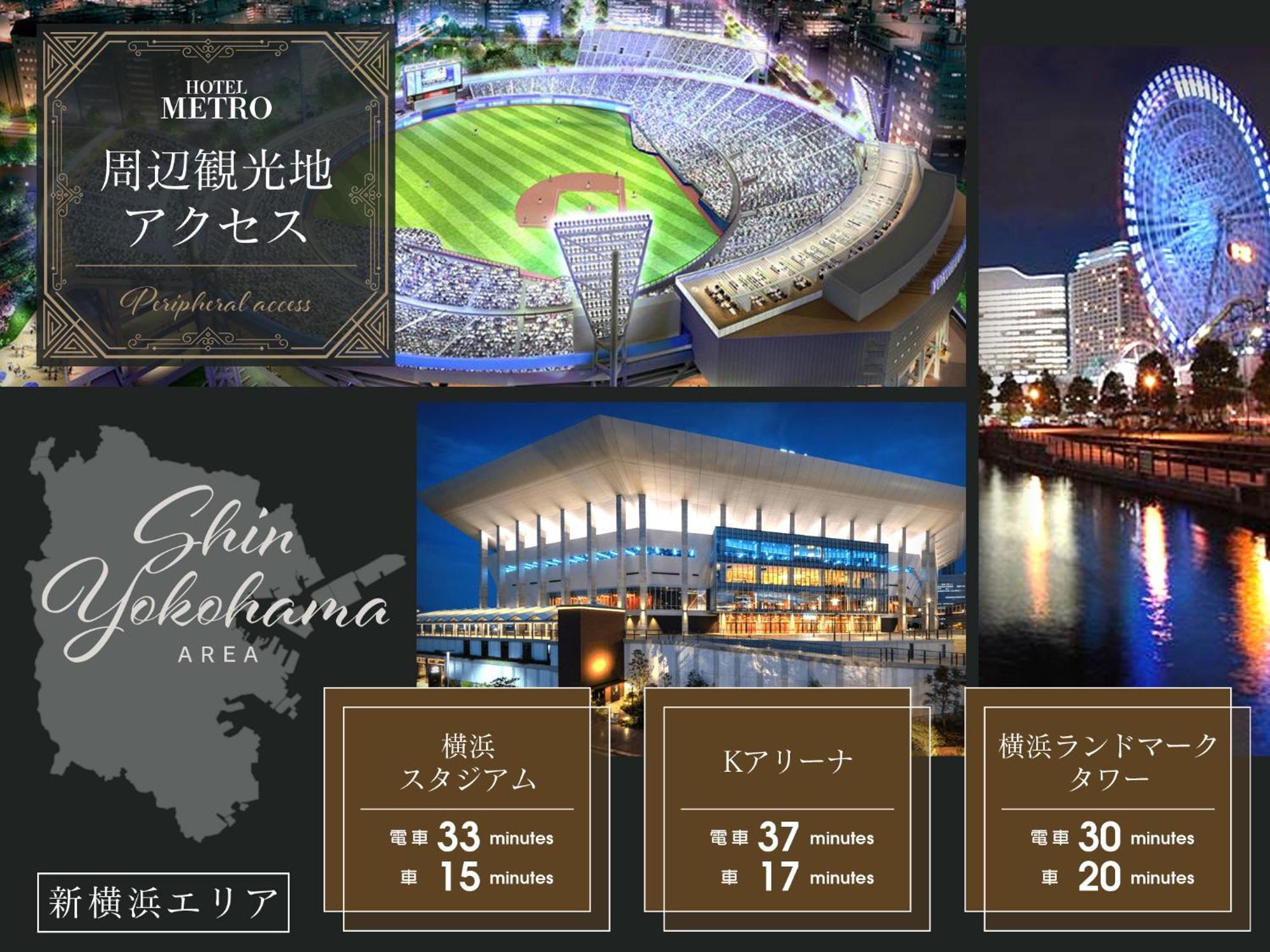 Hotel Metro (Adults Only) โยโกฮาม่า ภายนอก รูปภาพ