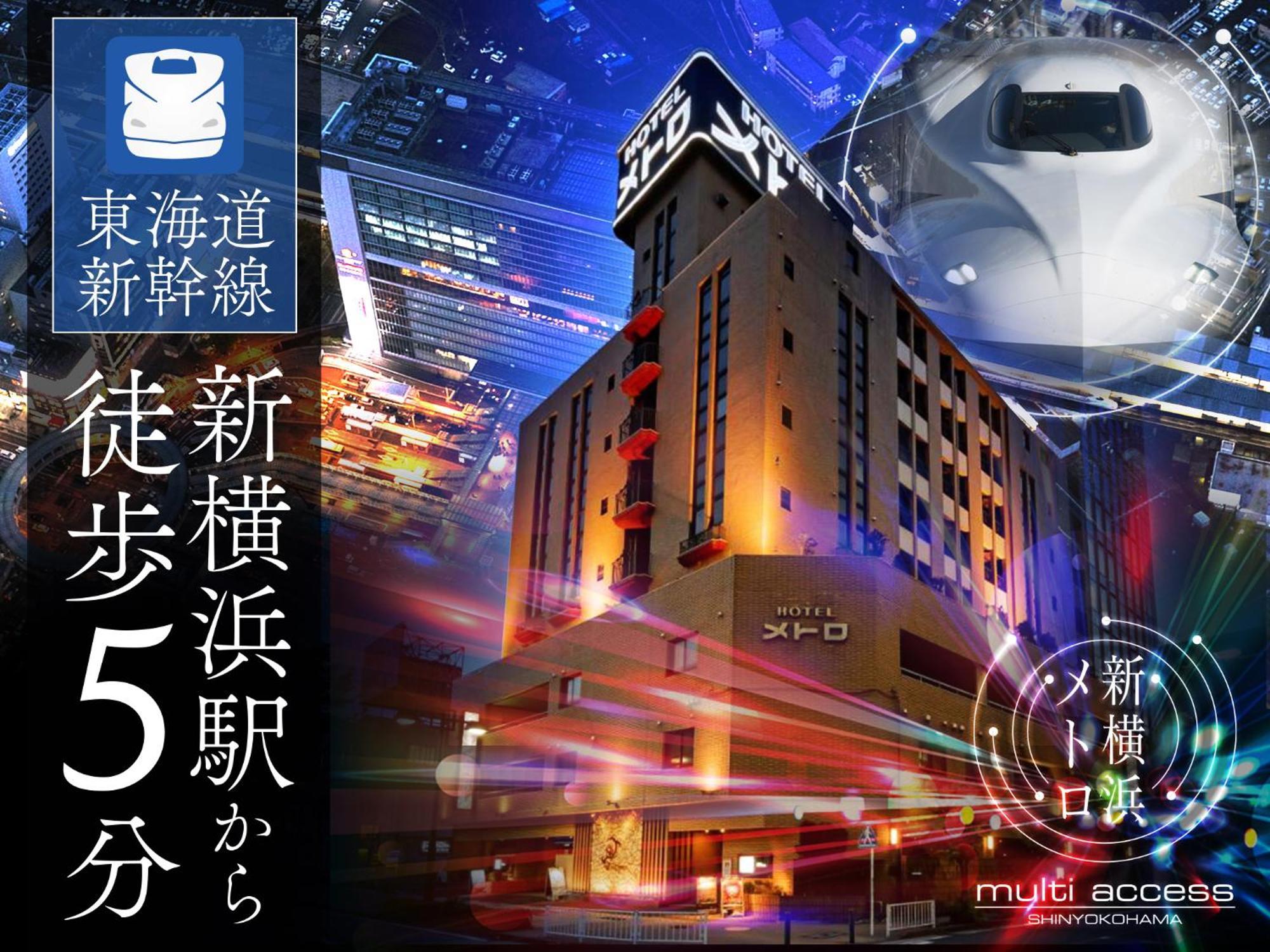 Hotel Metro (Adults Only) โยโกฮาม่า ภายนอก รูปภาพ